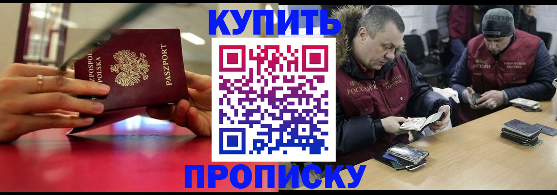 временная регистрация госуслуги в Калининграде